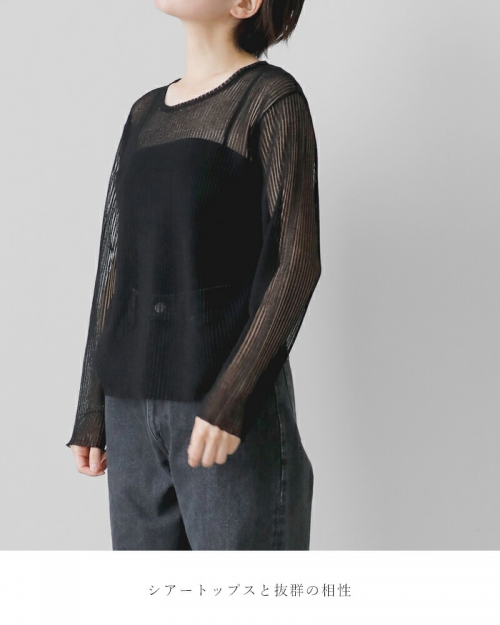 COCOONA SKINWEAR コクーナスキンウェア シルクカップ入り