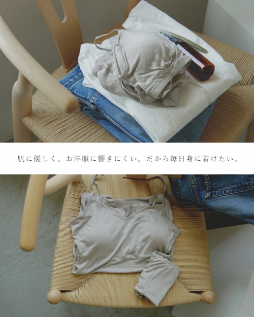 COCOONA SKINWEAR コクーナスキンウェア シルクカップ入り