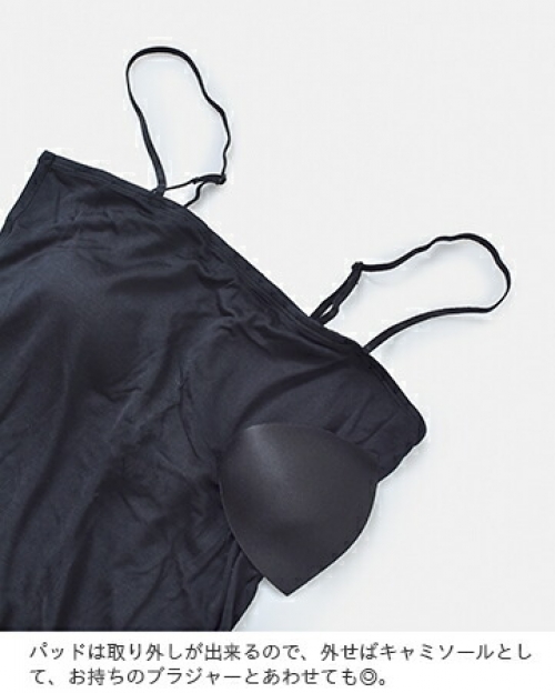コクーナスキンウェア カップ入りキャミソール COCOONA SKINWEAR COCOONA SKINWEAR コクーナスキンウェア シルクカップ入り