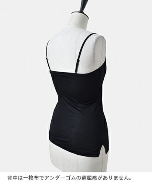 COCOONA SKINWEAR コクーナスキンウェア シルクカップ入りV COCOONA SKINWEAR コクーナスキンウェア シルクカップ入りV