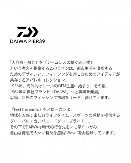 DAIWA PIER39 ダイワピア39 テック スウェット アノラック パーカー