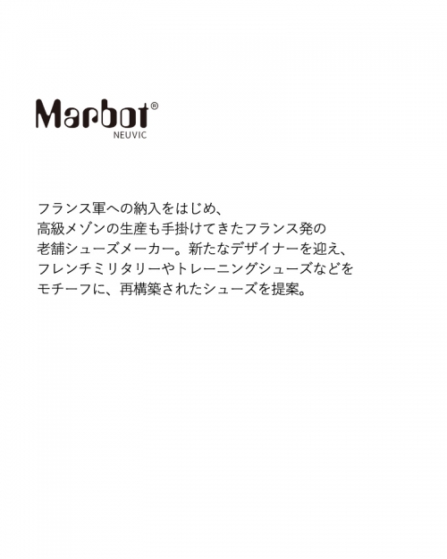 Marbot マルボー ビブラムソール ベルト フラットシューズ belt