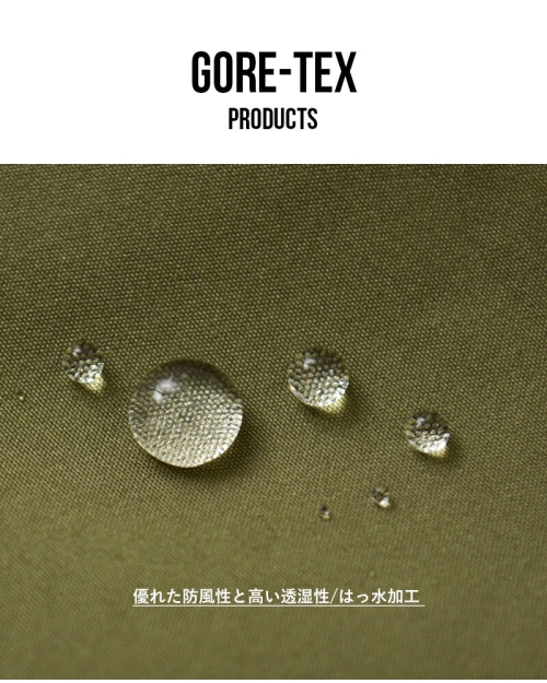 DAIWA PIER39 ダイワピア39 GORE-TEX ミリタリー シェル ジャケット