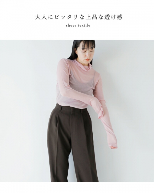 BATONER バトナー カシミヤブレンド メルティリブ BATONER バトナー カシミヤブレンド メルティリブ