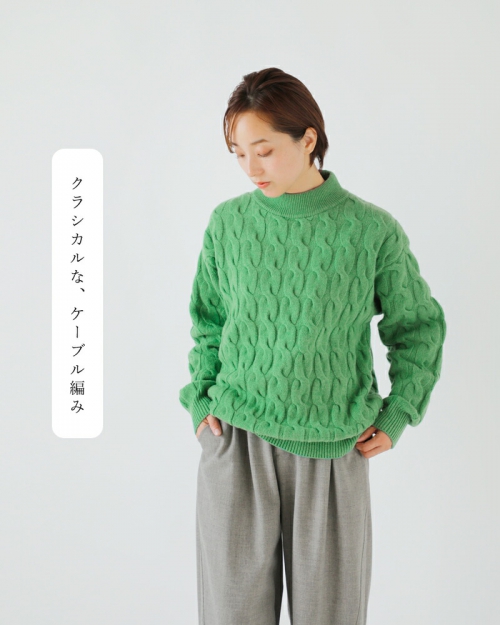 BATONER バトナー ウール モックネック ニット プルオーバー BATONER バトナー ウール モックネック ニット プルオーバー