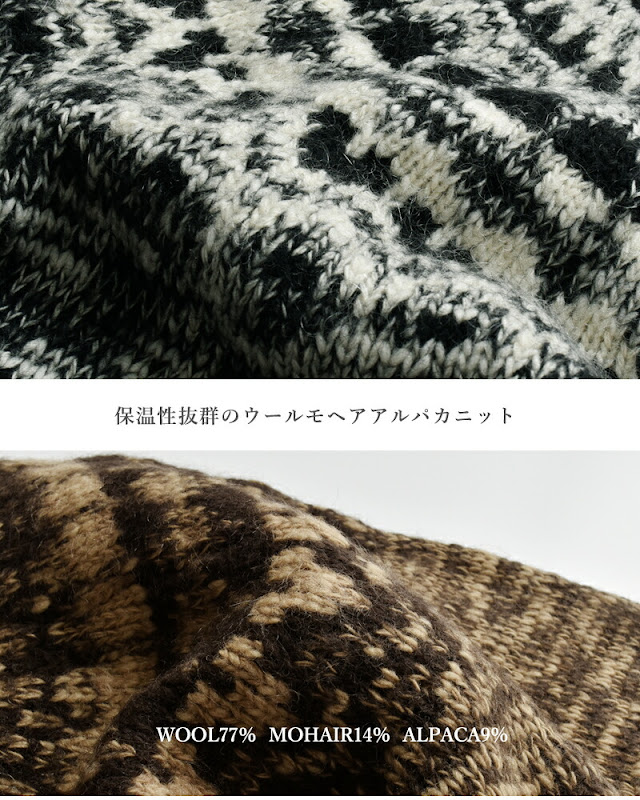 極美品 バトナー モヘヤ ラトビアンクルーネック長袖ニット アルパカ 白黒 Ｍ IMG_5527-768x1024.jpeg