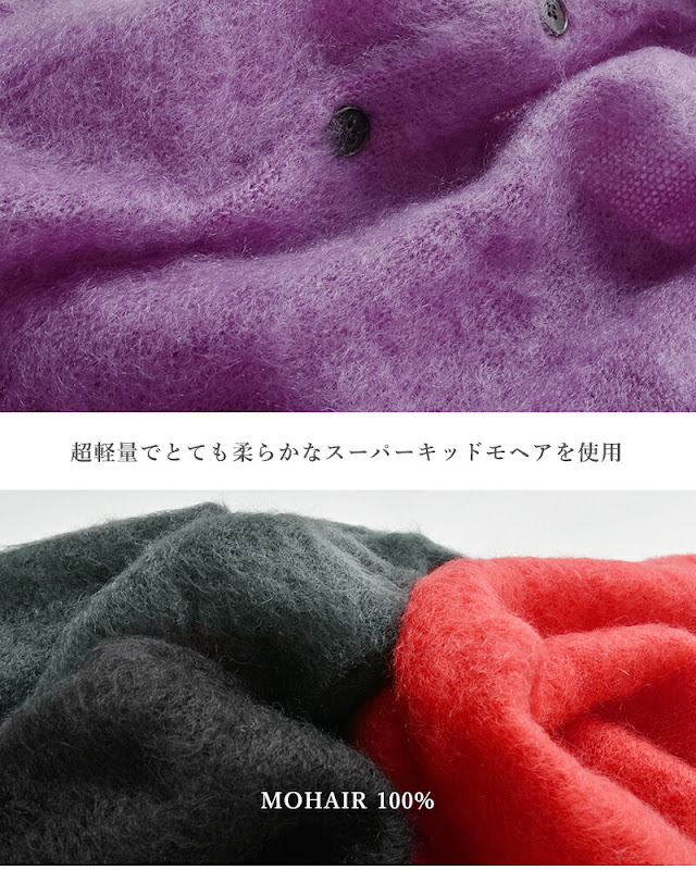 BATONER バトナー ピュア モヘア シャギー ポロ ニット プルオーバー