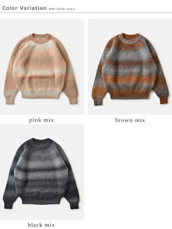 BATONER バトナー モヘア クルーネック ニット プルオーバー “MOHAIR