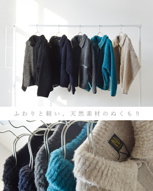 BATONER バトナー シェットランド ボア ポロ カーディガン “SHETLAND