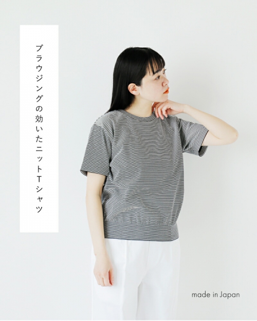 BATONER◆Tシャツ/FREE/リネン/GRY/BN-23SL-065// BATONER バトナー ブラウジング 半袖 Tシャツ “BROWSING T-SHIRT