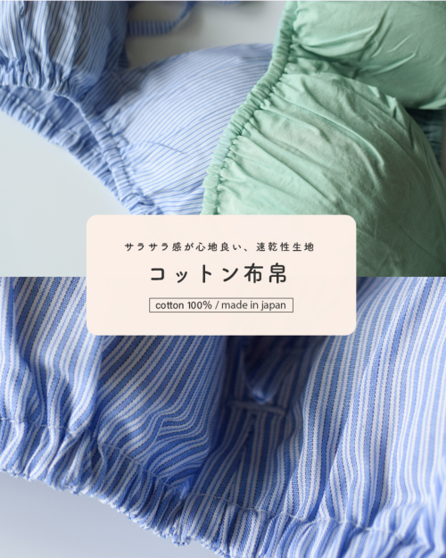 Tie Your Tie サイズ38 ブリーニ コットン ギンガムチェック