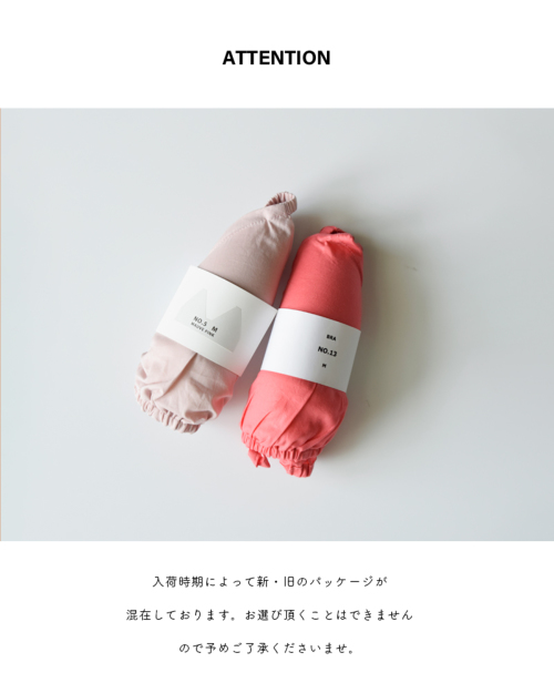 【大特価!!】 TESHIKI bra ブラ ノンワイヤー コットン アンダーウェア テシキ 下着・アンダーウェア