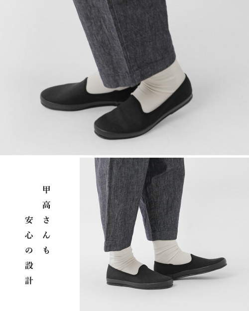 月星 ブラバス スリッポン 未使用 25.5cm ヤンキー ツッパリ 【公式