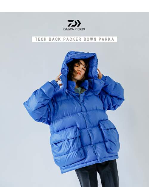 DAIWA PIER39 ダイワピア39 撥水 バックパッカー ダウン DAIWA PIER39 ダイワピア39 撥水 バックパッカー ダウン