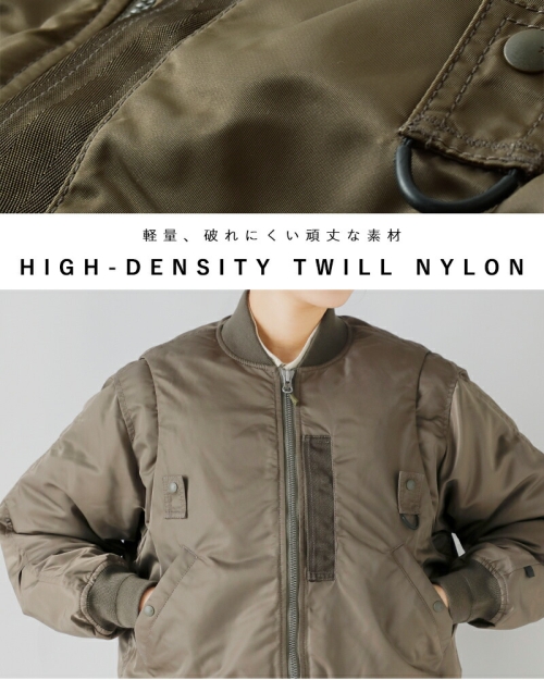 DAIWA PIER39 ダイワピア39 2way MA-1 ダウンジャケット “Ws TECH 2WAY