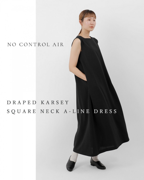 NO CONTROL AIR ノーコントロールエアー ドレープカルゼ スクエアネック Aライン ワンピース ca-nc0802op-mn |  iroma..aranciato