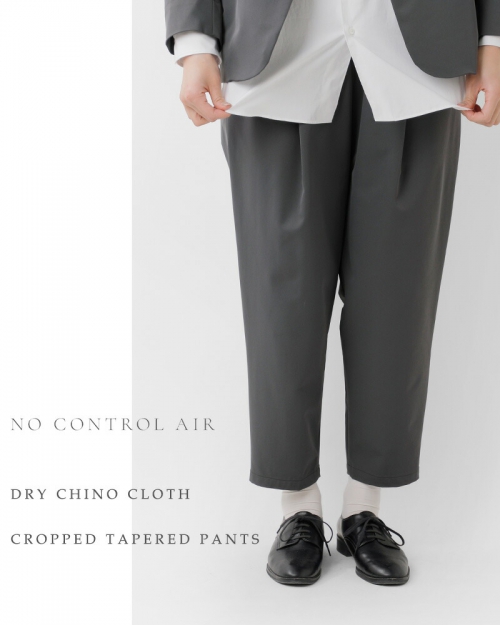 NO CONTROL AIR ノーコントロールエアー ドライチノクロス 9分丈