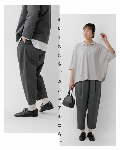 NO CONTROL AIR ノーコントロールエアー ドライチノクロス 9分丈