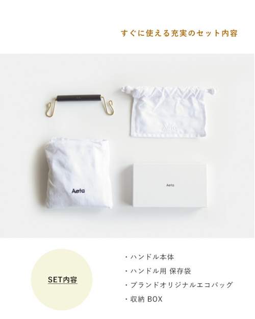 Aeta アエタ カウホーンハンドル 　ブラック　エコバッグ Aeta(アエタ)カウホーンハンドル“COW HORN COLLECTION” ch03-rf