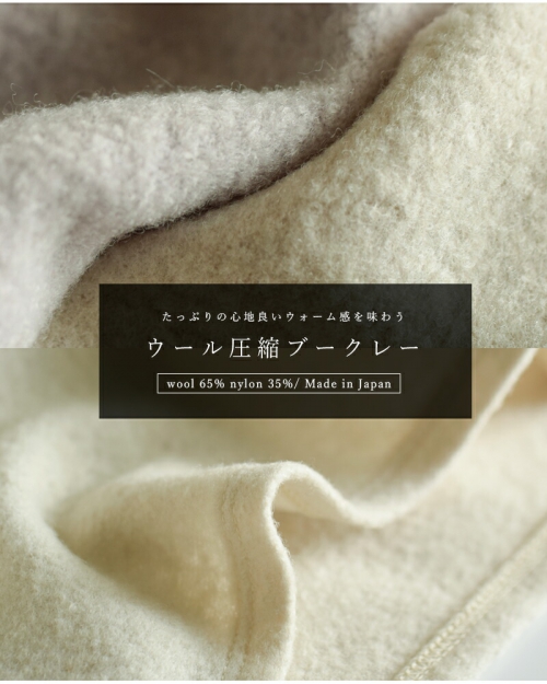 yori 圧縮カーディガン yori 圧縮ニットカーディガン 【公式通販】