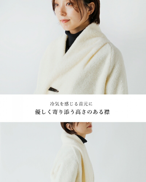 SI-HIRAI スーヒライ シープ ボア パイル ローブ ジャケット