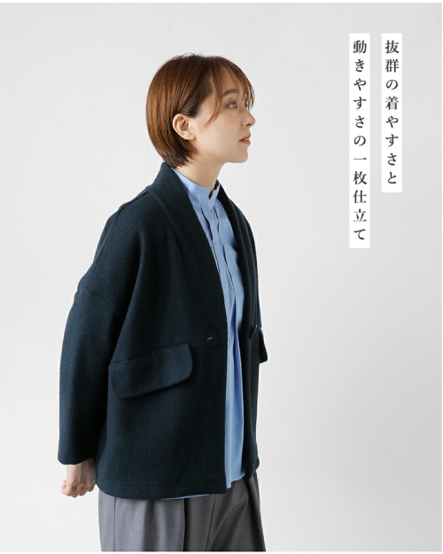 SI-HIRAI スーヒライ ウールリングヤーン 圧縮ジャージー フラップ