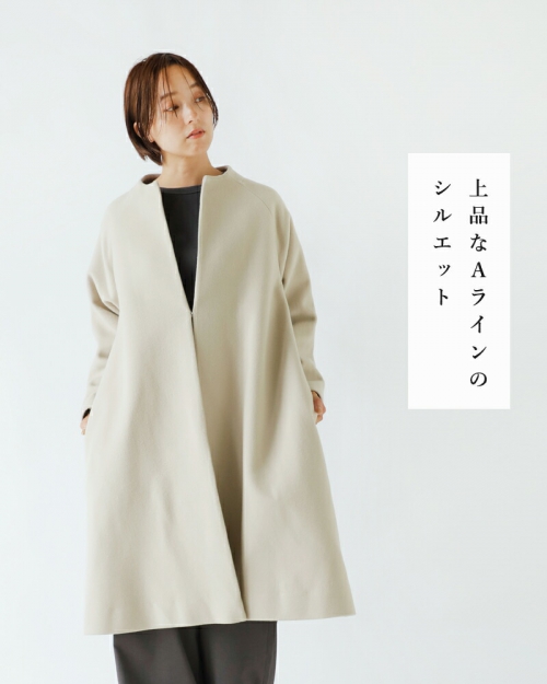 SI-HIRAI スーヒライ スペシャル メルトン ノーカラー Aライン コート “A-COAT” chaw24-5021-ms  【サイズ・カラー交換初回無料】 | iroma..aranciato