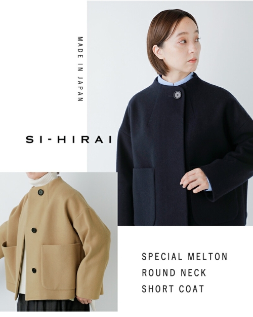 SI-HIRAI スーヒライ スペシャルメルトン ラウンドネック ショート