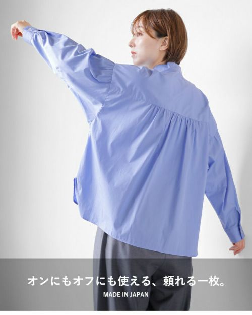 SI-HIRAI スーヒライ コットン タイプライター ウイングスリーブ