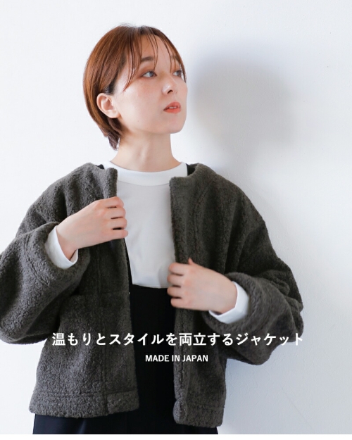 stumbly ショートピージャケット size38 JILL by JILL STUART｜◇2wayビッグカラーショートコート