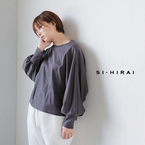 SI-HIRAI スーヒライ オーガニックコットン インターロック