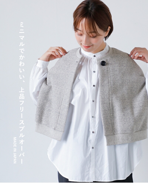 SI-HIRAI スーヒライ コットンフリース ショートスリーブ プル