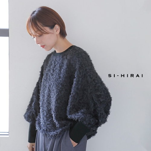 シライ出品 オートバイ高架バージョンスクリーンフロントガラスフェアリング