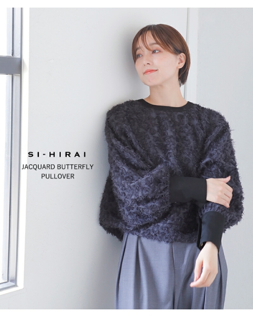 SI-HIRAI スーヒライ ジャガード バタフライ プルオーバー