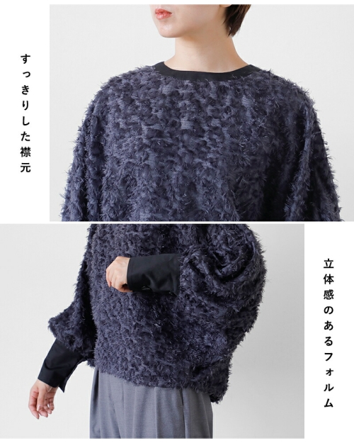 シライ出品 SI-HIRAI スーヒライ ジャガード バタフライ プルオーバー