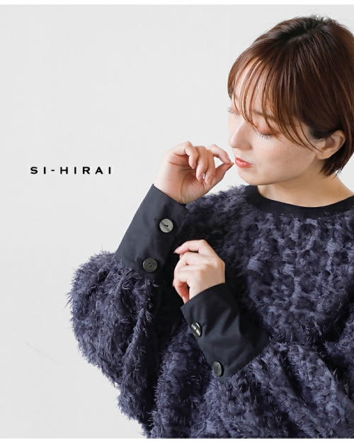 シライ出品 オートバイ高架バージョンスクリーンフロントガラスフェアリング
