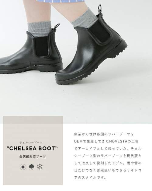 手元に在庫あり♡RED Valentino ラバーチェルシーブーツ 手元に在庫あり♡RED Valentino ラバーチェルシーブーツ