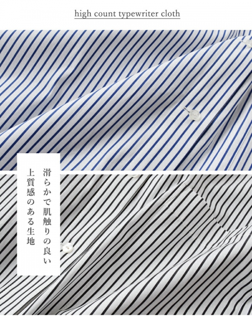 SI-HIRAI スーヒライ フィルロワ ハイカウント コットン ストライプ