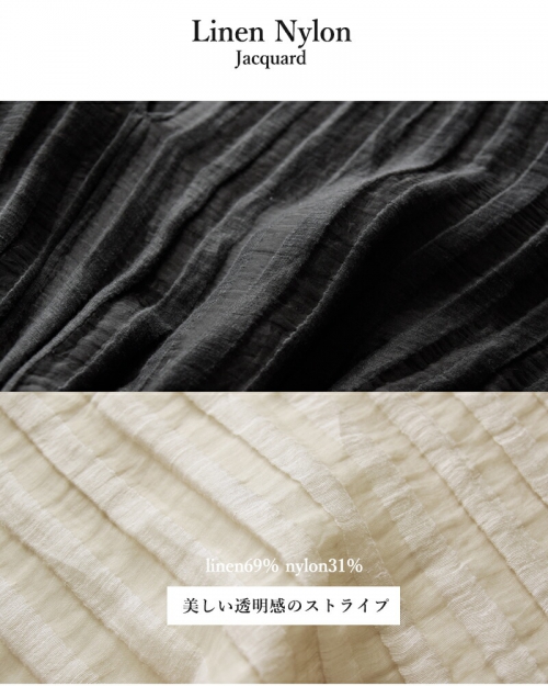 SI-HIRAI スーヒライ ACAR リネン ナイロン ジャガード ニュー