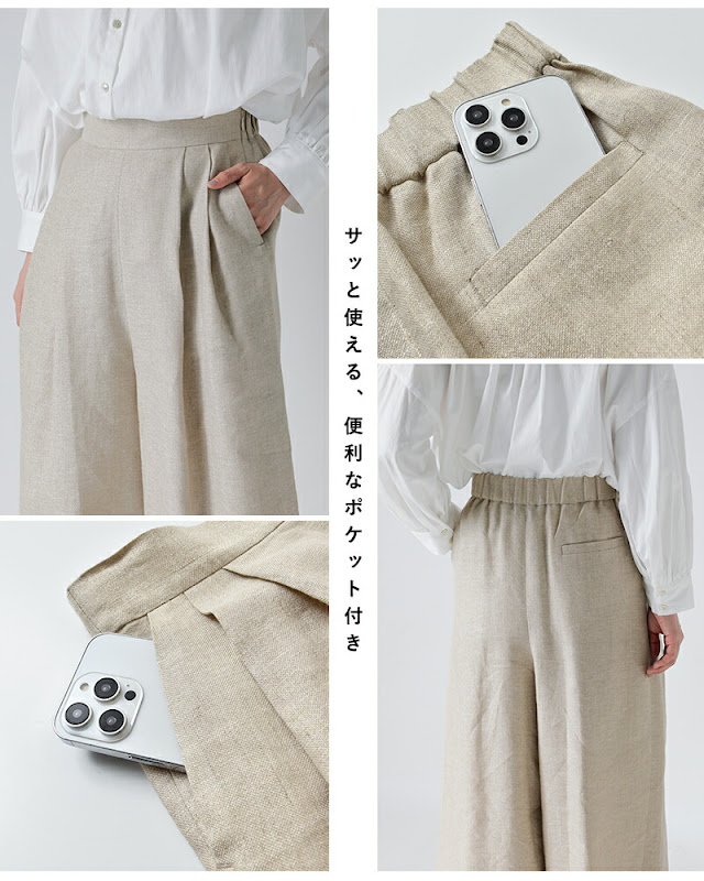 SI-HIRAI スーヒライ グリッターリネン アンクル ワイド パンツ chss26