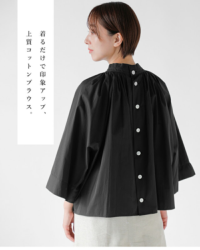 SI-HIRAI スーヒライ コットンタイプライター ワイドスリーブ タック