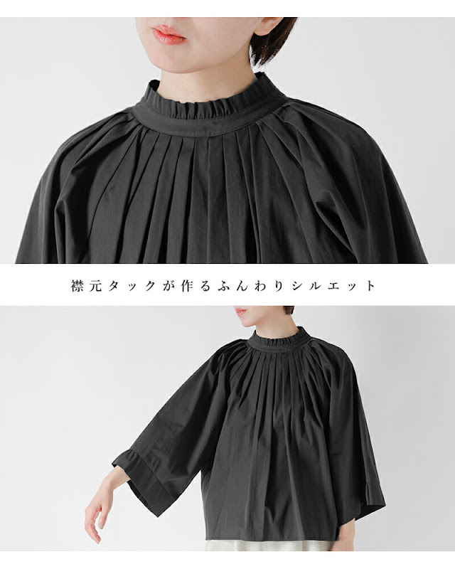 SI-HIRAI スーヒライ コットンタイプライター ワイドスリーブ タック