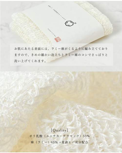 ゆうパケット選択可】Cul de Sac(カルデサック)青森ヒバ成分配合 ゆうパケット選択可】Cul de Sac(カルデサック)青森ヒバ成分配合