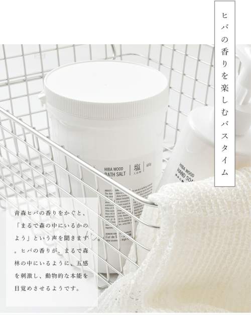 Cul de Sac カルデサック　青森ヒバ Cul de Sac カルデサック 青森ヒバ精油蒸留水ボトル1000ml