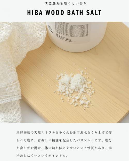 hiba wood pet 10センチ hiba wood pet 10センチ