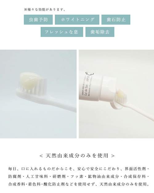 Cul de Sac(カルデサック)青森ヒバ精油配合 歯磨きジェル100g“HIBA