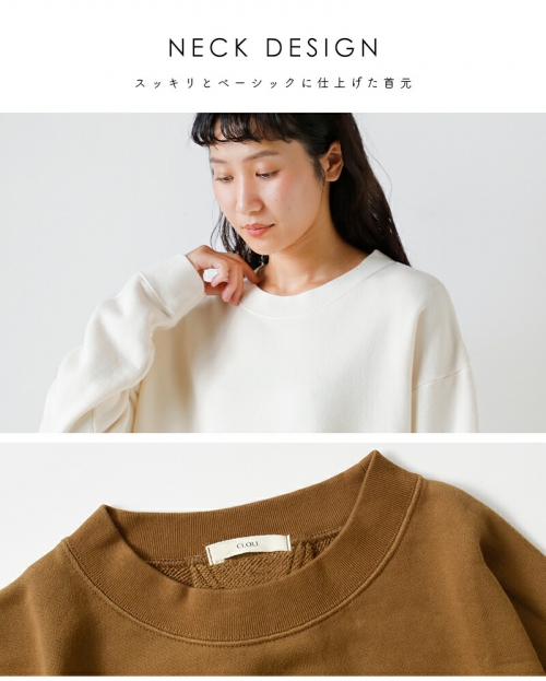 CLOLI クロリ コットン クルーネック タック スウェット シャツ