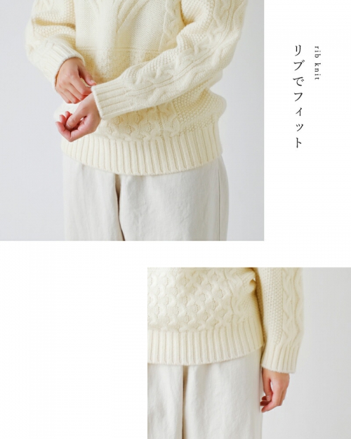 CLOLI クロリ ウール アラン ケーブル セーター “ARAN CABLE SWEATER