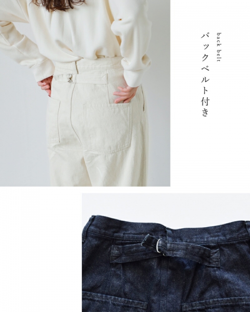 CLOLI クロリ コットン リネン デニム ワークパンツ “DENIM WORK
