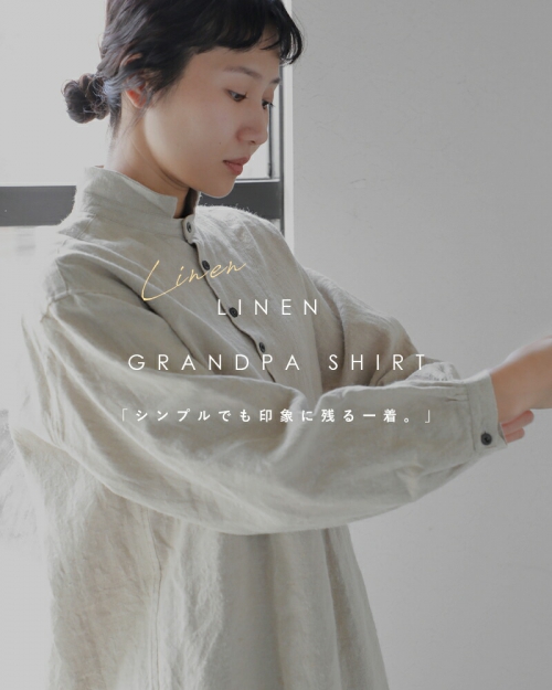 CLOLI クロリ リネン グランパ シャツ “LINEN GRANDPA SHIRT” cl-s0011
